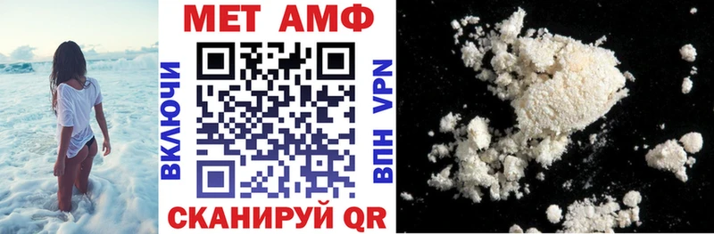что такое   Зеленодольск  АМФЕТАМИН Розовый 