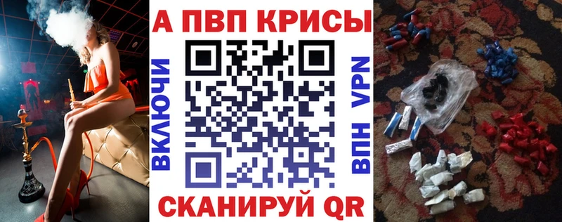 Alpha-PVP VHQ  блэк спрут рабочий сайт  Зеленодольск 