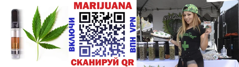 Еда ТГК конопля  Зеленодольск 