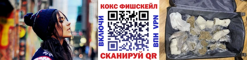 КОКАИН Перу Зеленодольск
