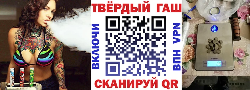 купить   Зеленодольск  omg рабочий сайт  ГАШ гарик 
