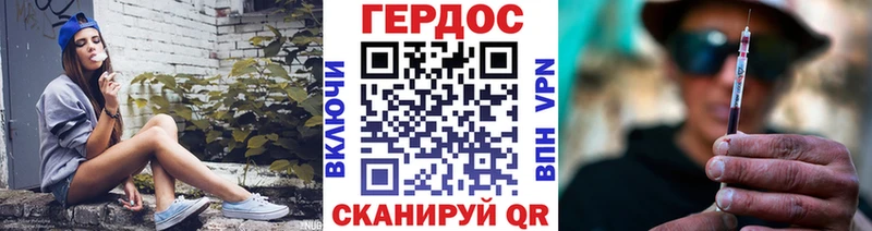 Героин гречка  Зеленодольск 