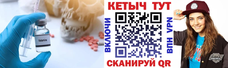 Кетамин VHQ  дарнет шоп  Зеленодольск 