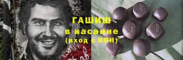 кокаин колумбия Заводоуковск