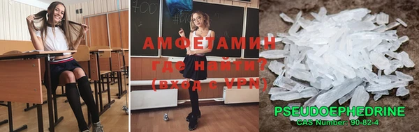 кокаин колумбия Заводоуковск