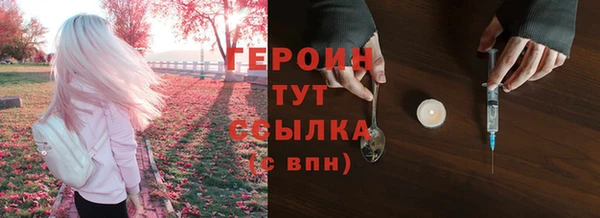 кокаин перу Заволжск