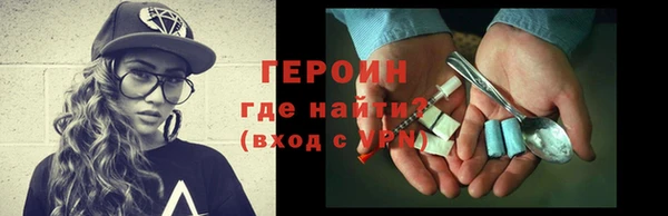 кокаин колумбия Заводоуковск