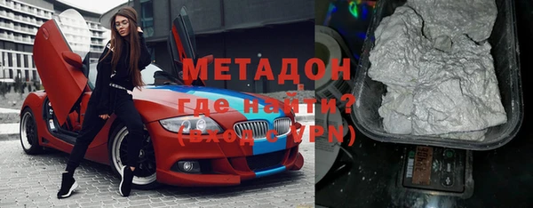 кокаин перу Заволжск