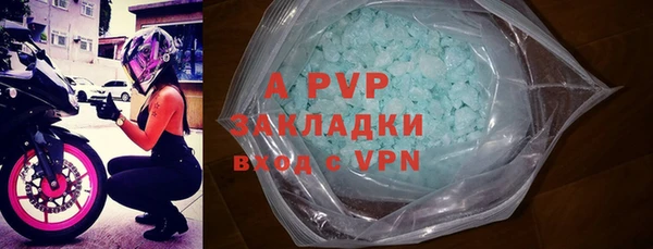 кокаин колумбия Заводоуковск