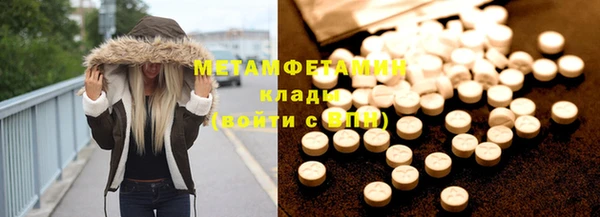кокаин перу Заволжск