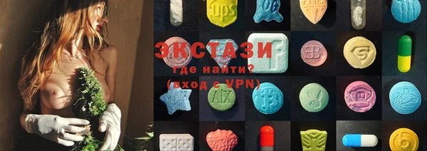 кокаин колумбия Заводоуковск
