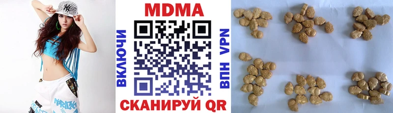 площадка состав  Зеленодольск  MDMA VHQ  дарнет шоп 