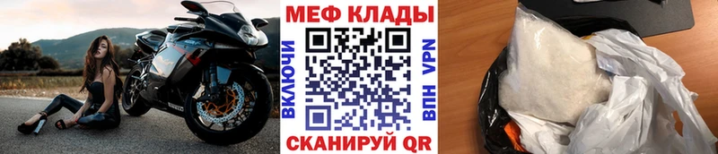 Меф mephedrone  Зеленодольск 