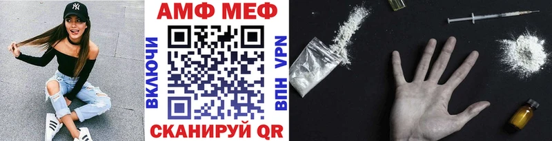 Первитин кристалл  MEGA   Зеленодольск  хочу наркоту 