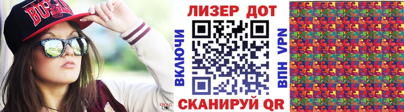 цены наркотик  Зеленодольск  Наркотические марки 1,5мг 