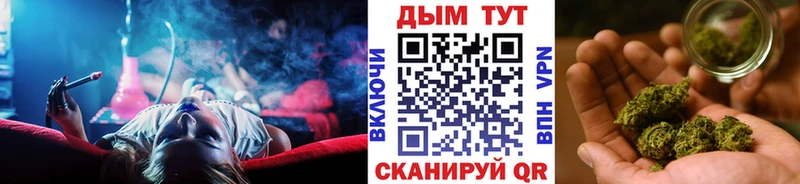 МАРИХУАНА тримм  Зеленодольск 